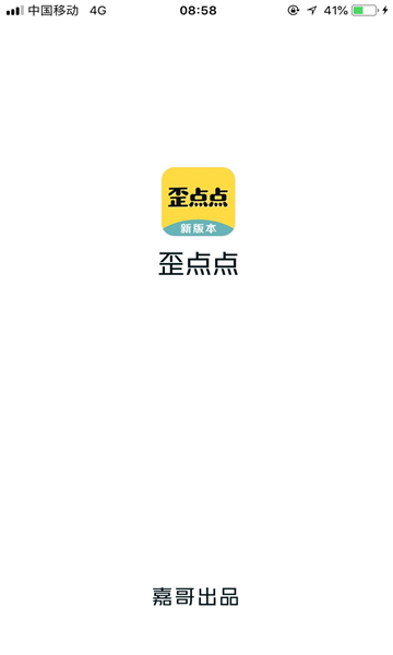 歪点点 手游下载