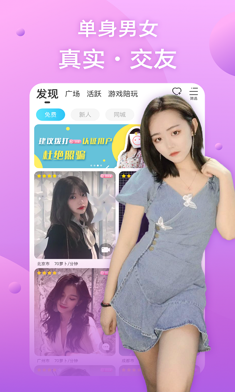兔呼 推荐
