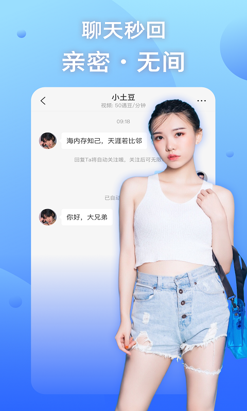 兔呼 推荐