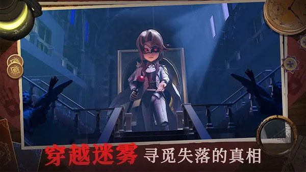 恐怖躲猫猫4 最新版