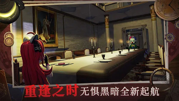 恐怖躲猫猫4 最新版