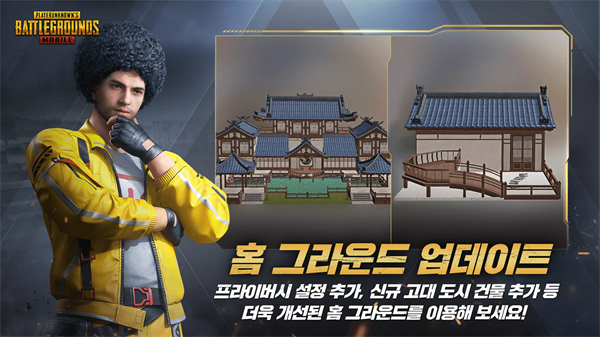日韩服装pubg 好玩的
