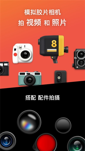 dazz相机官方正版 手游下载