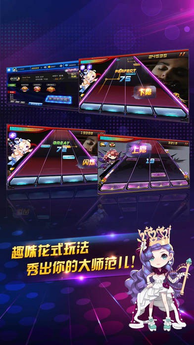 老版本的节奏大师 安卓下载