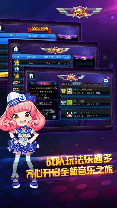 老版本的节奏大师 安卓下载