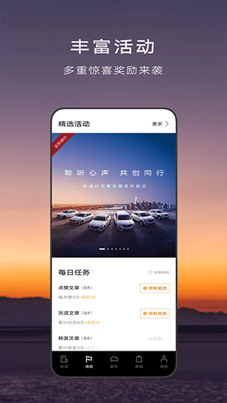 MyCadillacaca，凯迪拉克 最新版