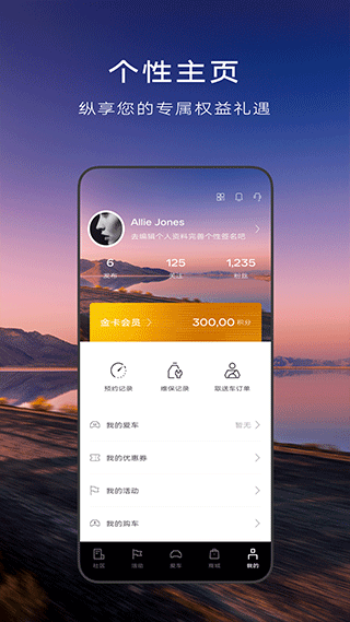 MyCadillacaca，凯迪拉克 最新版