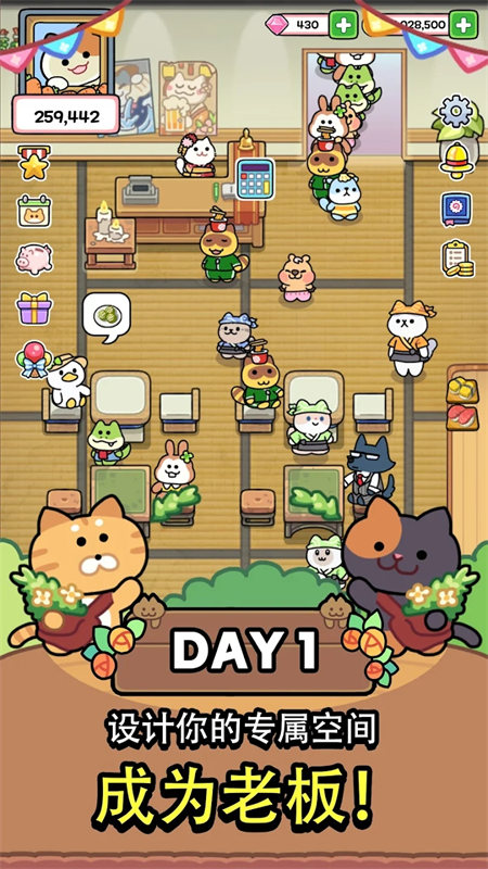 猫巷餐厅中文版 推荐