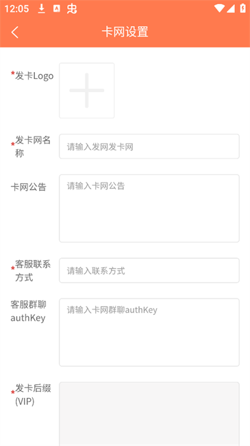 土豆api 安卓下载