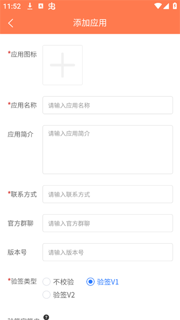 土豆api 安卓下载