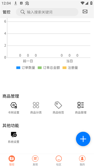 土豆api 安卓下载
