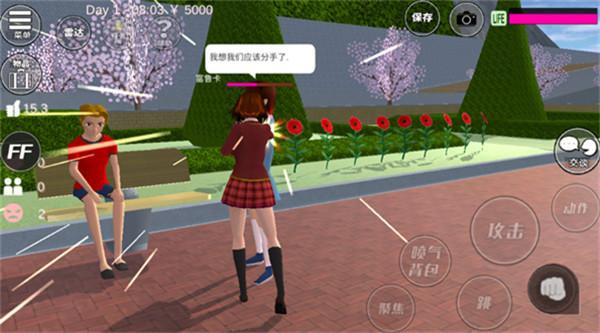 樱花校园模拟器中文版 推荐