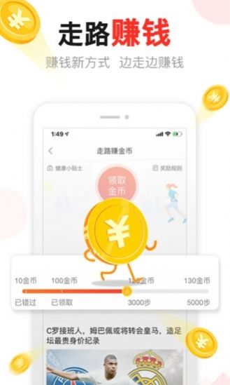 汤头条 热门下载