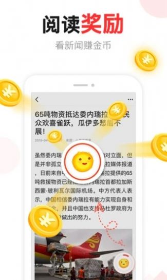 汤头条 热门下载