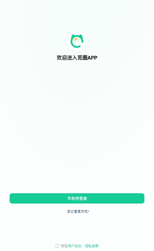 觅圈app 热门下载