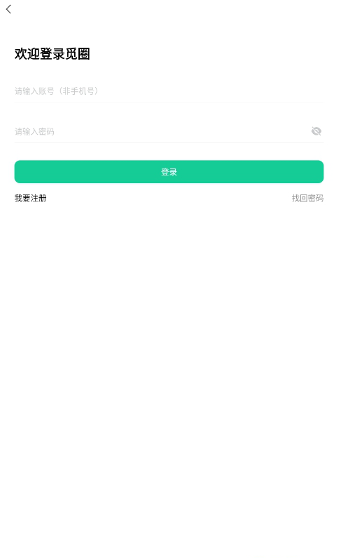 觅圈app 热门下载