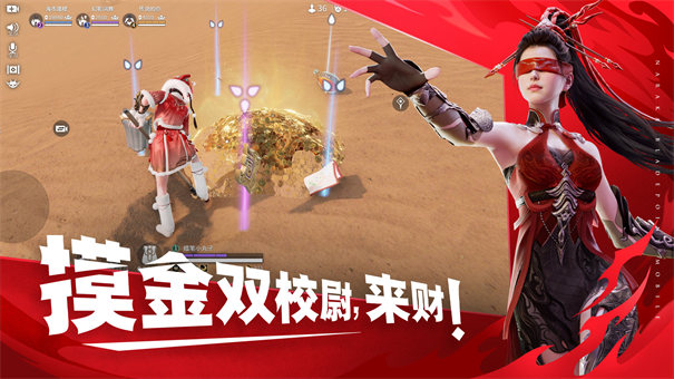 永劫无间网易版 好玩的