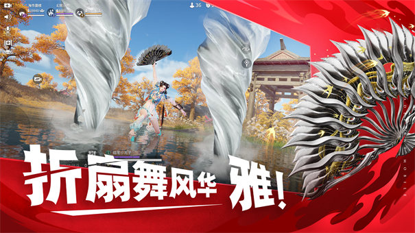 永劫无间网易版 好玩的