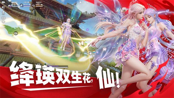 永劫无间网易版 好玩的