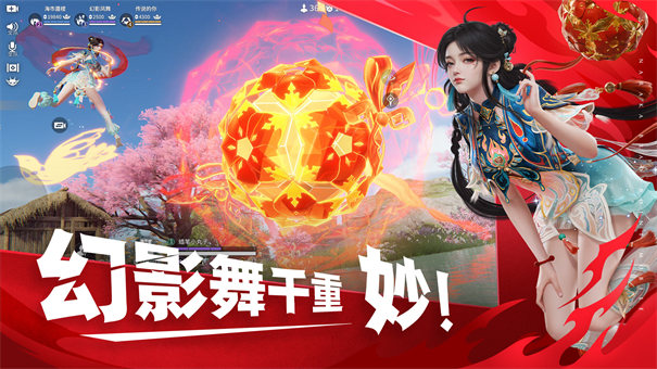 永劫无间网易版 好玩的