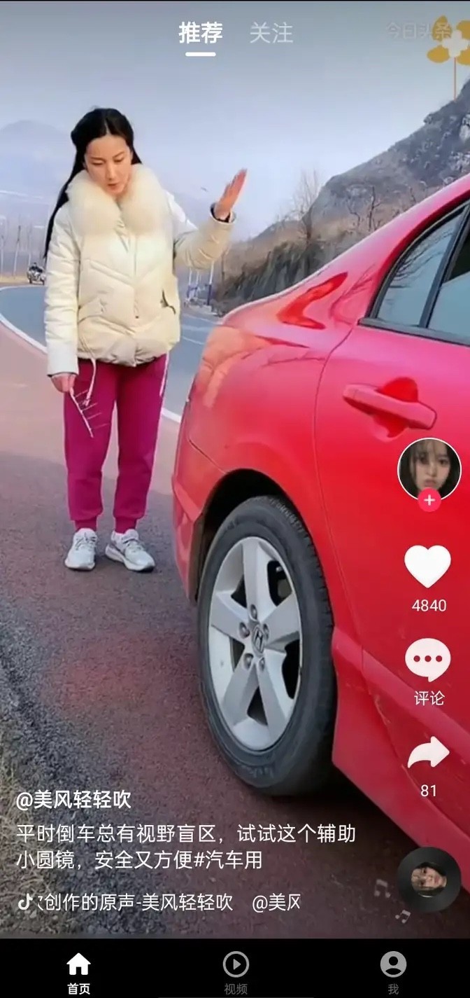 软糖影视 安卓版