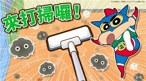crayonshinchan中文版 最新版