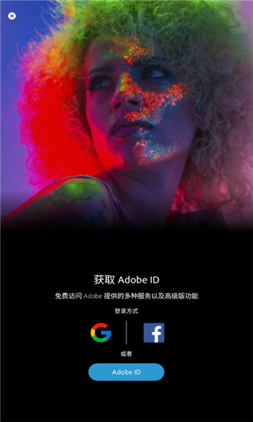 手机版pscc 最新版