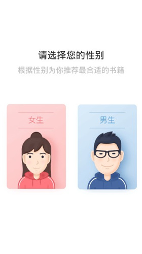 书包网 手游下载