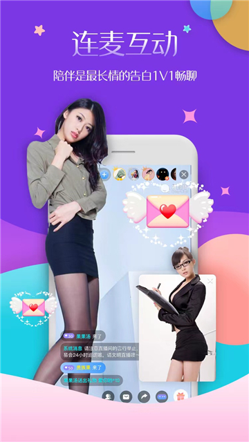 乐缘交友app 安卓下载