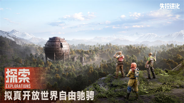 失控进化 推荐