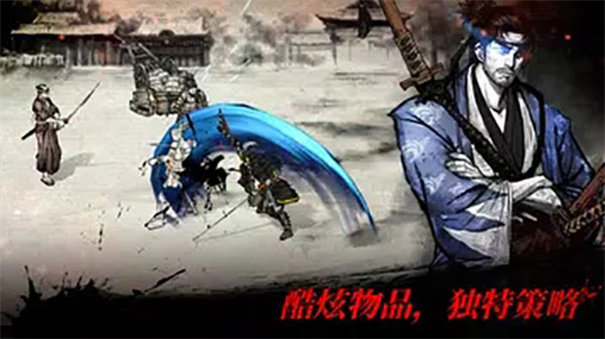 浪人末代武士 热门下载