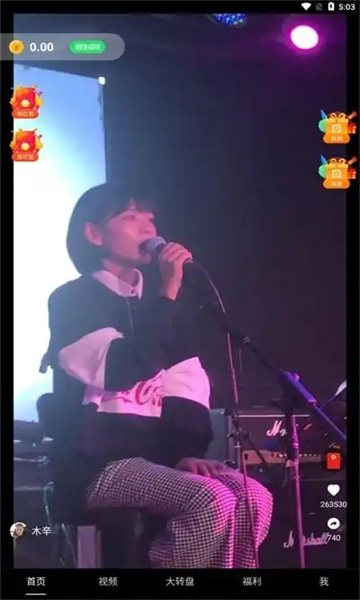 喜小拿 热门下载