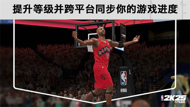 NBA2K25手机版 最新版