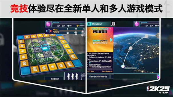 NBA2K25手机版 最新版