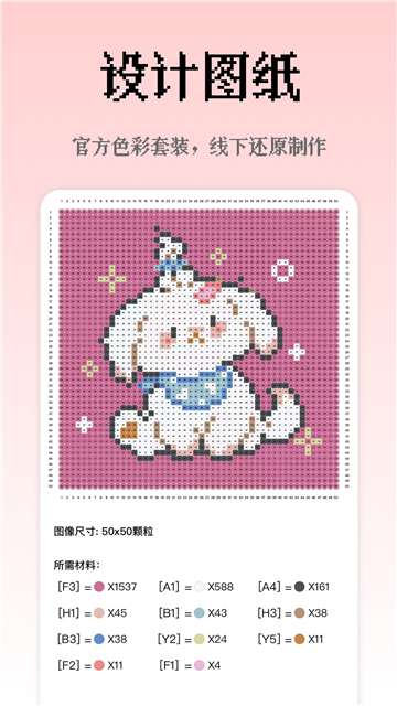 像素创作者app 手游下载
