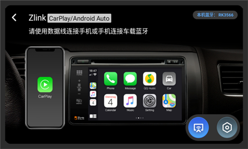 车机版tlink5 热门下载