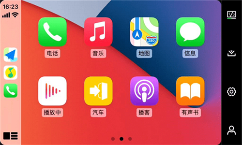 车机版tlink5 热门下载