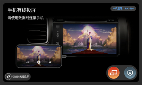 车机版tlink5 热门下载