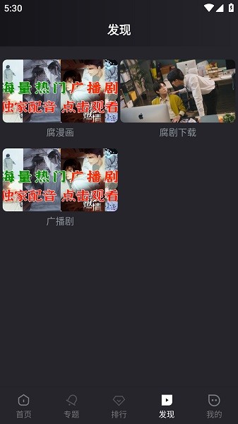 腐剧TV 热门下载