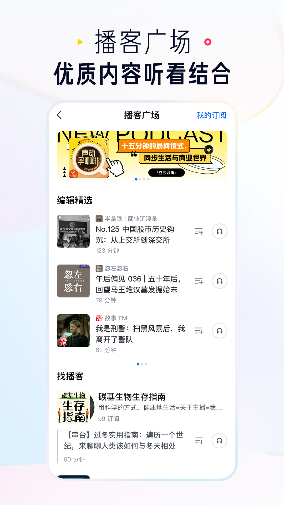 知乎app 热门下载