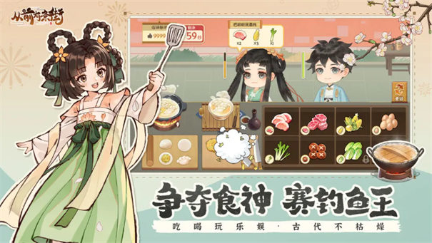以前有一条街的官方版本 手游下载