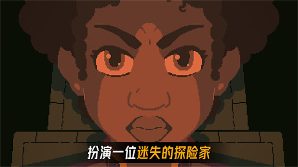 被遗弃的行星 安卓版