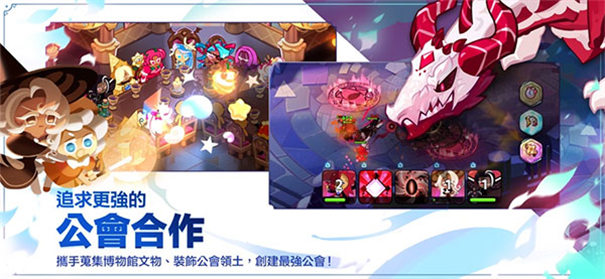 饼干王国际服 热门下载