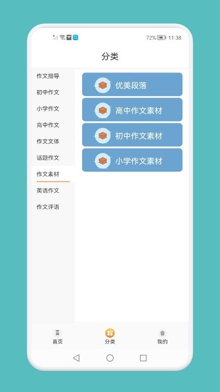 量子速写 推荐