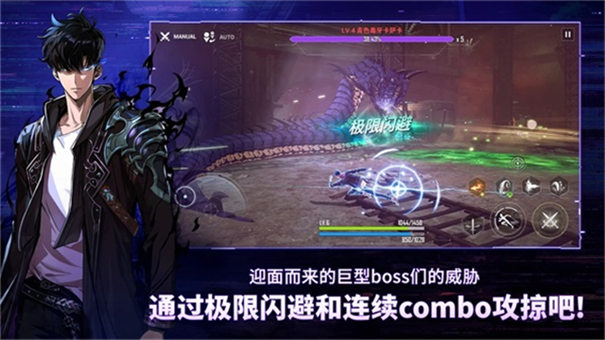 我独自升级和崛起中文版 好玩的