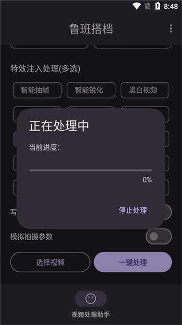 鲁班搭档app 推荐