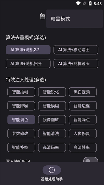 鲁班搭档app 推荐