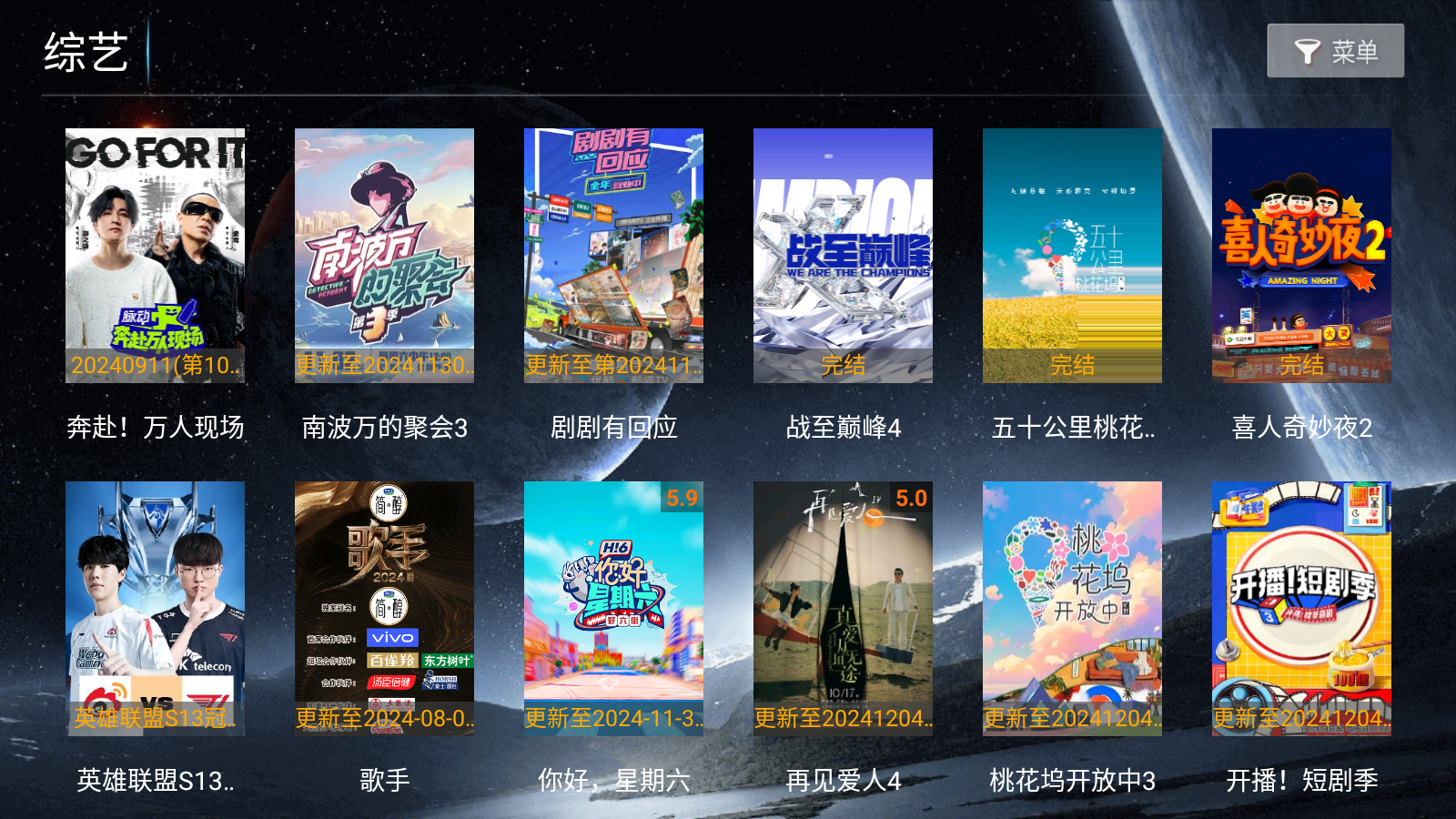 海豚pro 最新版