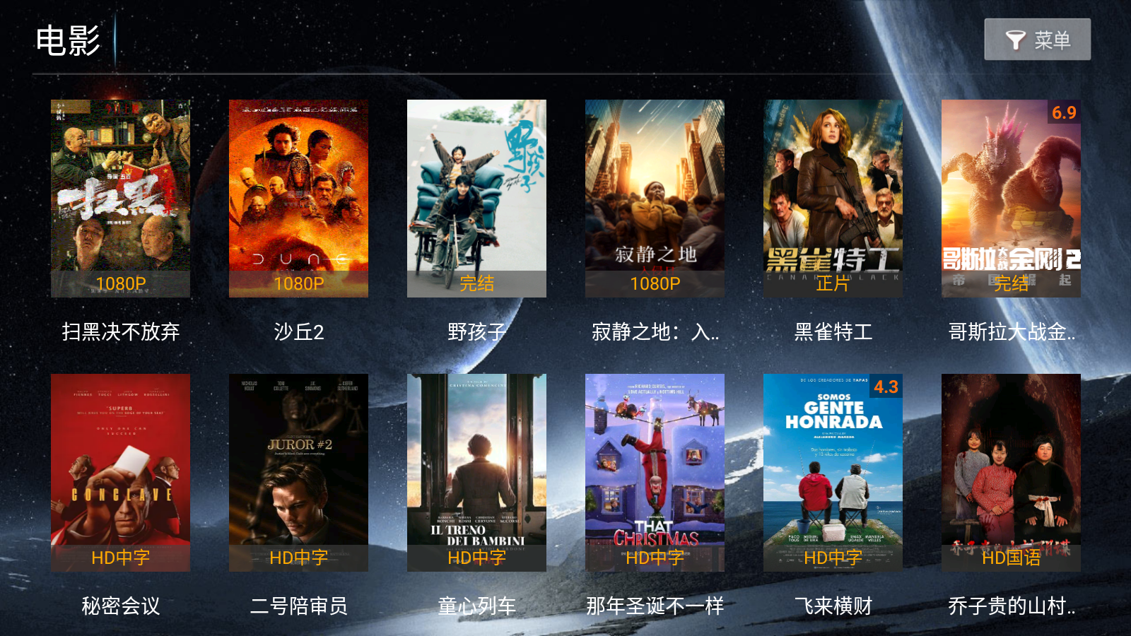 海豚pro 最新版