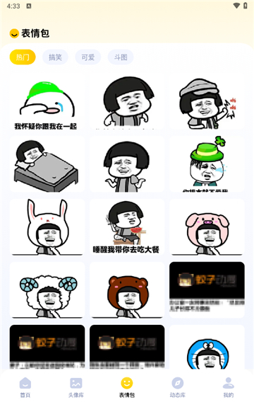 现场动态壁纸安卓版 热门下载